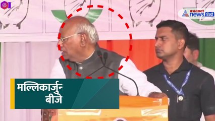 'दिल्ली से झारखंड आ गए लेकिन...' ऐसा क्या बोल गए खड़गे जो BJP जमकर कर रही फजीहत