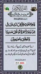 SAYINGS OF HOLY PROPHET MUHAMMADﷺ - حدیث نبویﷺ - Hadis-e-Nabviﷺ (111)