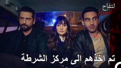 الحفلة المثيرة التي اثارت الغيرة - التفاح الحرام الحلقة ال 9 (Arabic Dubbed)