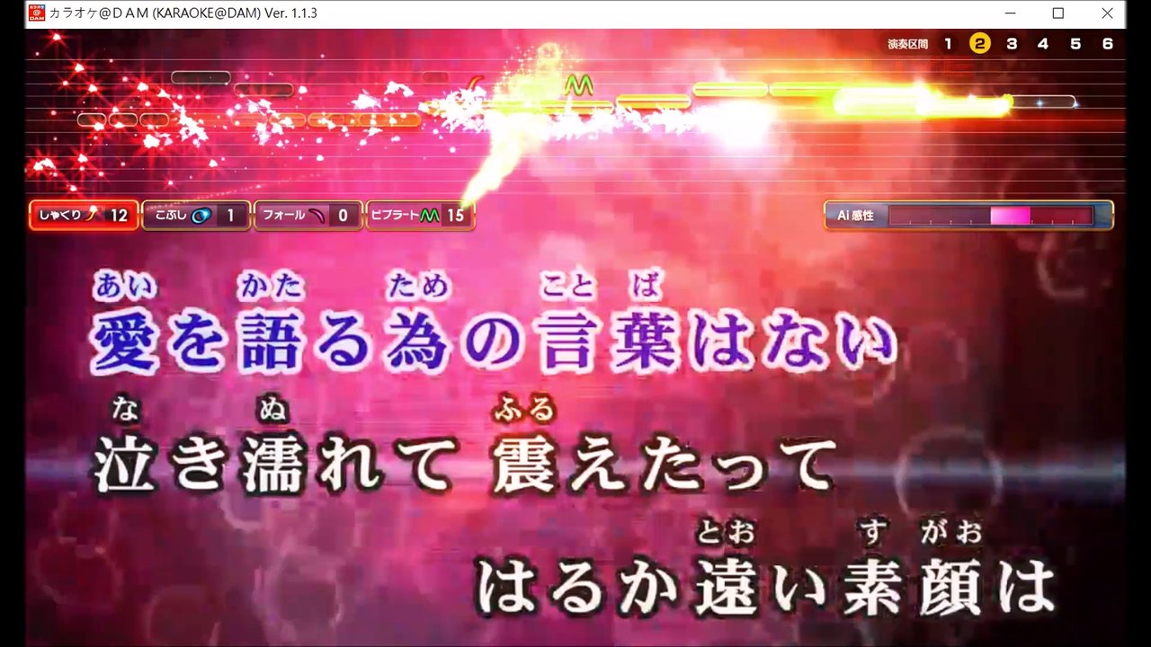 【女性キーで カラオケ 歌ってみた】 GRANRODEO 偏愛の輪舞曲 【coverd by 幻陵】
