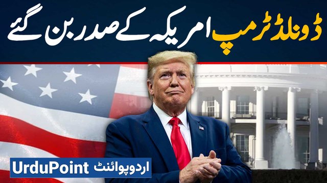 Donald Trump Became The President Of The United States - Trump Takes Massive Lead Over Kamala Harris