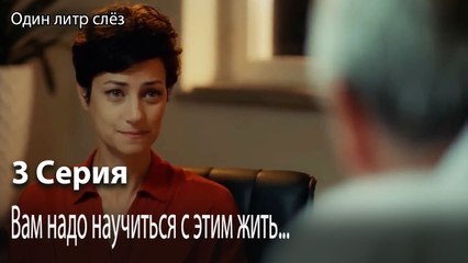 Вам надо научиться с этим жить...-Часть 3