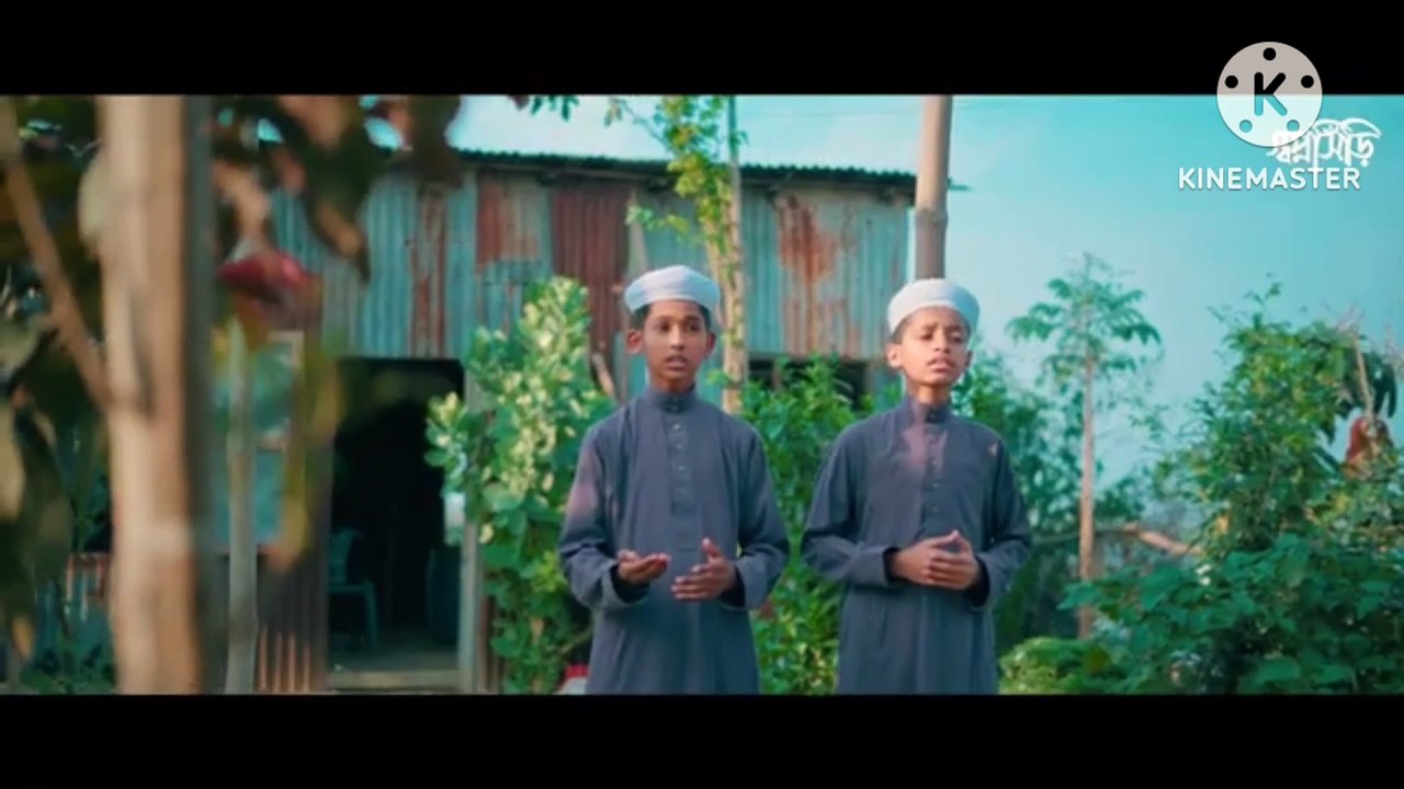 দুই ভাইয়ের কন্ঠে মায়ের গজল bangla song islami song bangla waz bangla song islami song new hard touching Nasheed