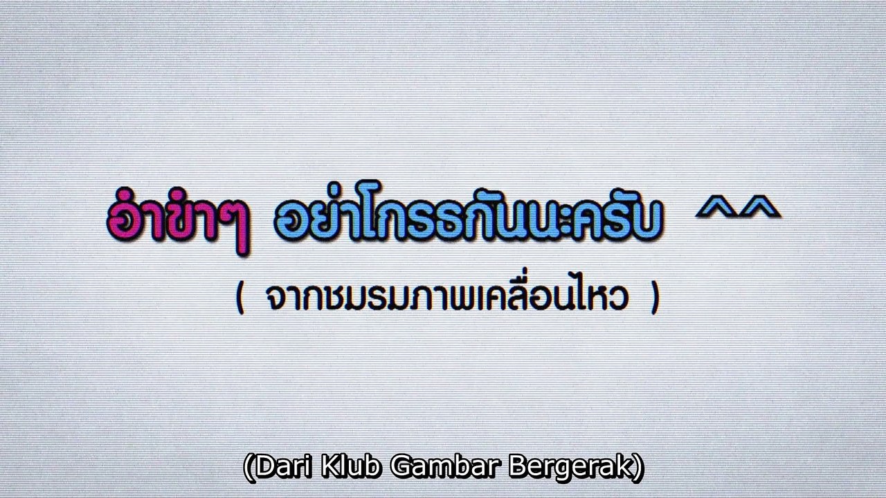 thirteen terrors season 1 episode 8 | Sub Indo