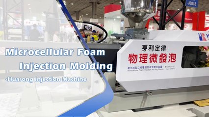 Microcellular Foam Injection Molding Technology｜Huarong