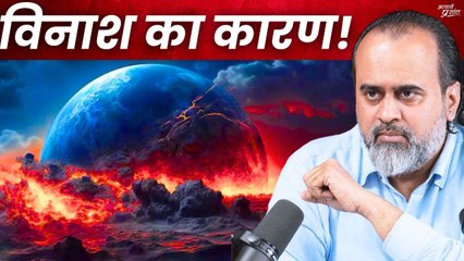 ये है कई प्रजातिओं की विलुप्ति का कारण || आचार्य प्रशांत (2024)