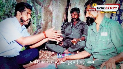 वीरप्पन की कहानी | Veerappan's story| news true story #crimestoris #news #crimestory #nts