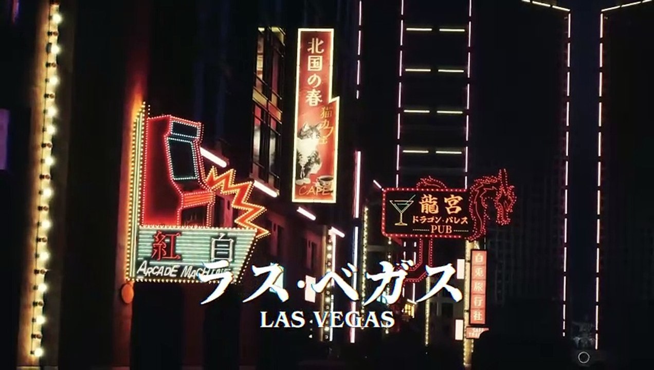 Showa American Story: Trailer