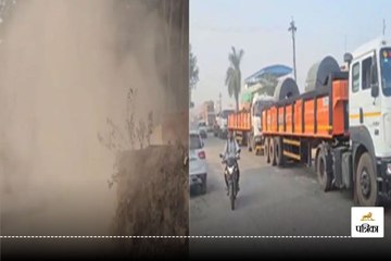 VIDEO: धूल से सन गई फूलों की घाटी