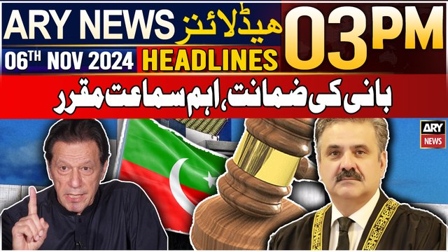 ARY News 3 PM Headlines | 6th Nov 24 | Important hearing related to PTI Chief | Prime Time Headlines