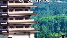2024 International Short Video Competition Launching Ceremony of the "Mountain Tai Bringing Prosperity to the Nation" Field Trip Trailer 2