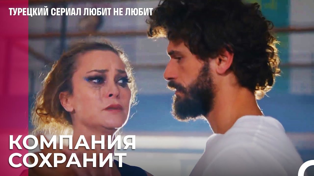 Цель Туны совсем другая - турецкий сериал Любит...