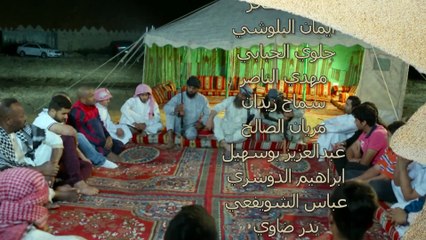 شد بلد | عيال نزوه HD