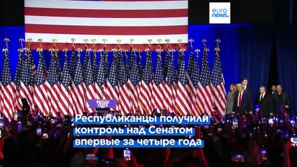 Новости дня | 6 ноября — Свежие события в Европе и мире 🌍