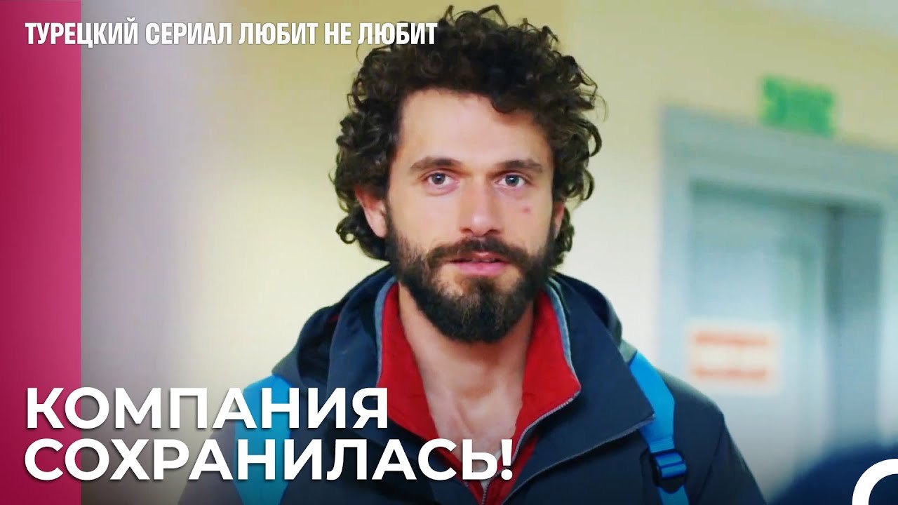 Туна на все способен! - турецкий сериал Любит н...