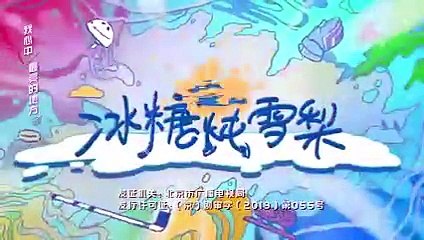 Tập 2 - Lê Hấp Đường Phèn (Thuyết minh)_DV Ngô Thiến, Trương Tân Thành