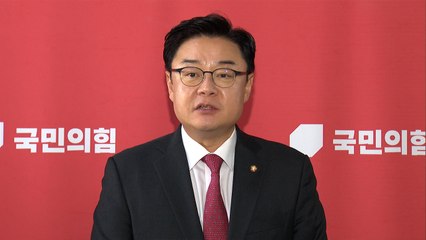 [단독] 여야의정 협의체, 여당 측 대표에 김성원·이만희·한지아 / YTN