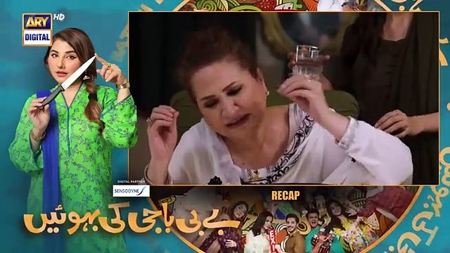 Baby Baji Ki Bahuwain Episode 43 - Digitally Presented by Sensodyne - 4 November 2024 - ARY Digital