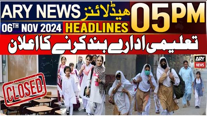 ARY News 5 PM Headlines | 6th Nov 2024 | Taleemi Idaray Band Karne Ka Elaan