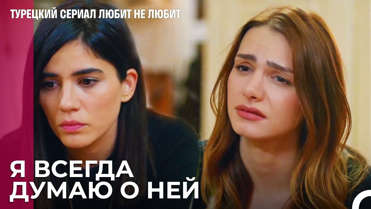 Если любишь говори - турецкий сериал Любит не л...