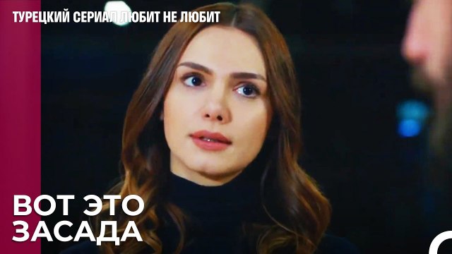 Ты, Дениз подождёшь а Йигит придёт - турецкий сериал Любит не любит 61 Серия