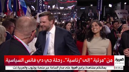 رقص على أنغام العودة إلى البيت الأبيض  .. ترمب رئيسا للولايات المتحدة