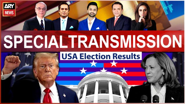 US Presidential Election: Donald Trump Bags Victory - ARY News Special Transmission | 6th Nov-2024 |