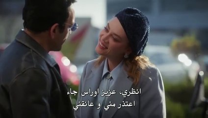 مسلسل بهار الحلقة 23 مترجمة الجزء الاول من الحلقة