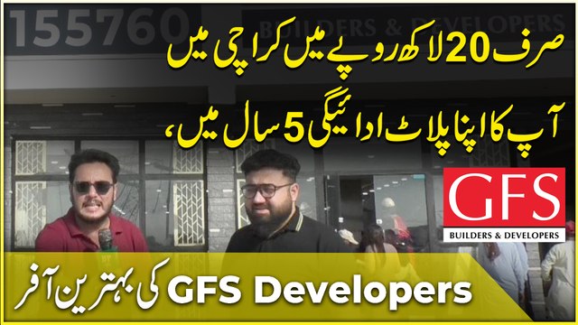 Sirf 20 lakh ropay mein Karachi mein apka apna plot, adaigi 5 saal mein, GFS developers ki behtreen offer