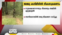 ജമ്മു കശ്മീരിലെ ബന്ദിപ്പോറയിലും കുപ് വാരയിലും സുരക്ഷാ സേനയും ഭീകരരും തമ്മിൽ ഏറ്റുമുട്ടൽ