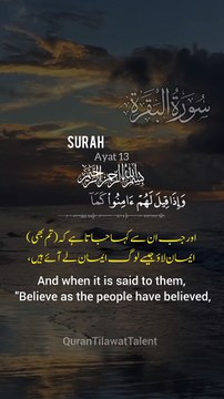 Quran Beautiful recitation | #trending #viral #music#trendingpost2024 #trendingpostvideo #trendingpostviral #trendingpostfb #Trendingpostnow #Trendingpostreels #trendingposttrending #Allahuakbar #viral #music #AllahuakbarAllahuakbar #shorts