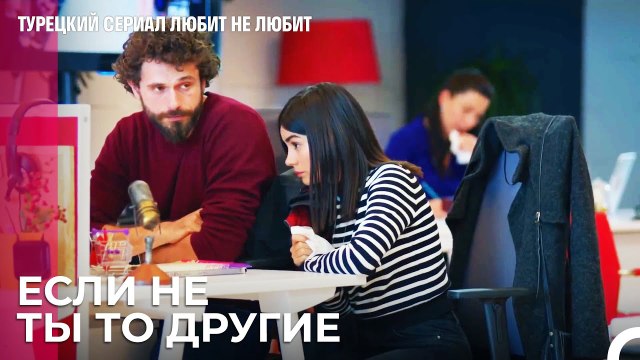 Никто не незаменим - турецкий сериал Любит не любит 62 Серия