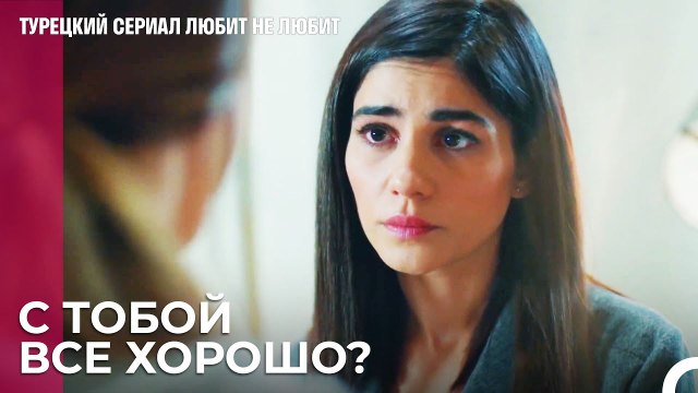 Дениз плохо себя чувствует - турецкий сериал Любит не любит 63 Серия