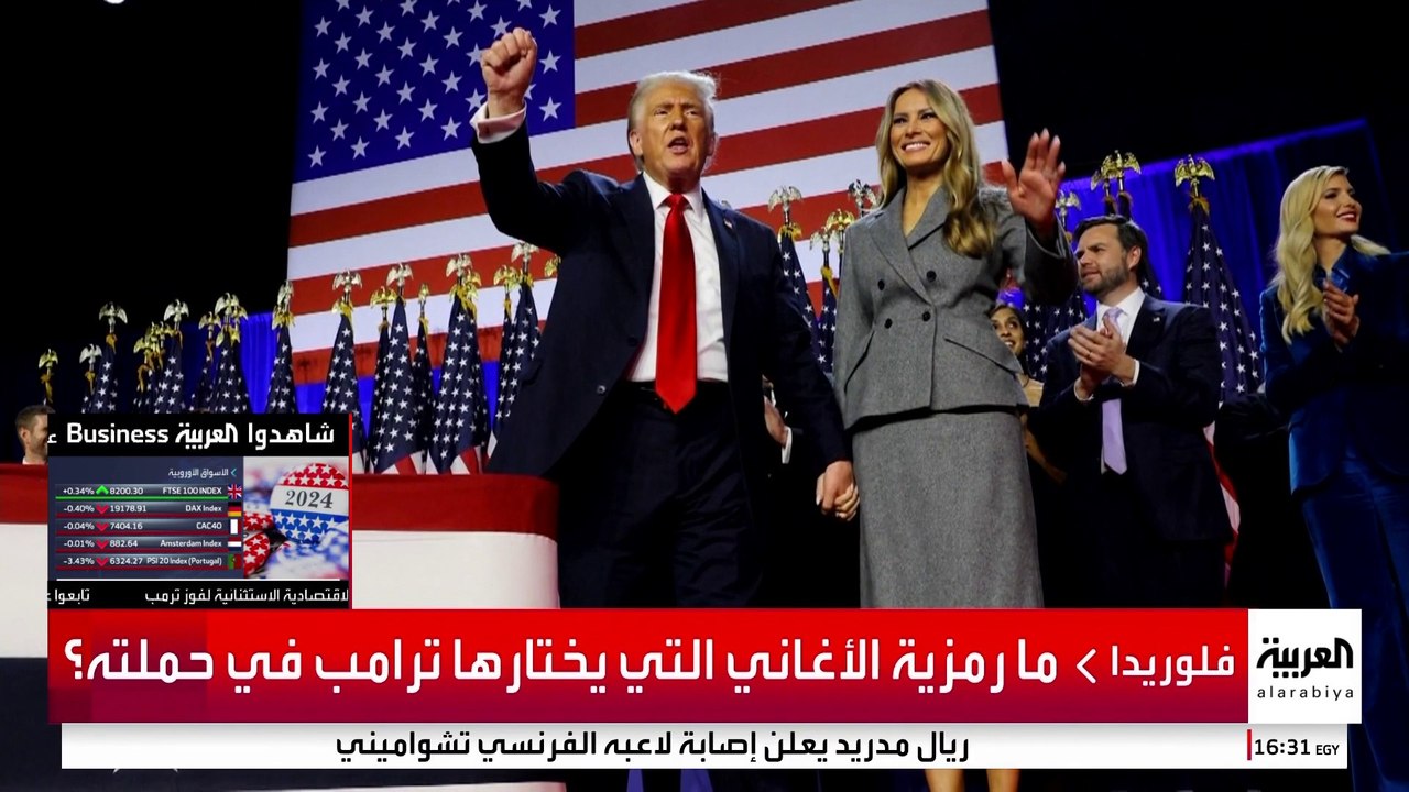 "هناك مكان يمكنك الذهاب إليه".. أغنيات الانتصار...