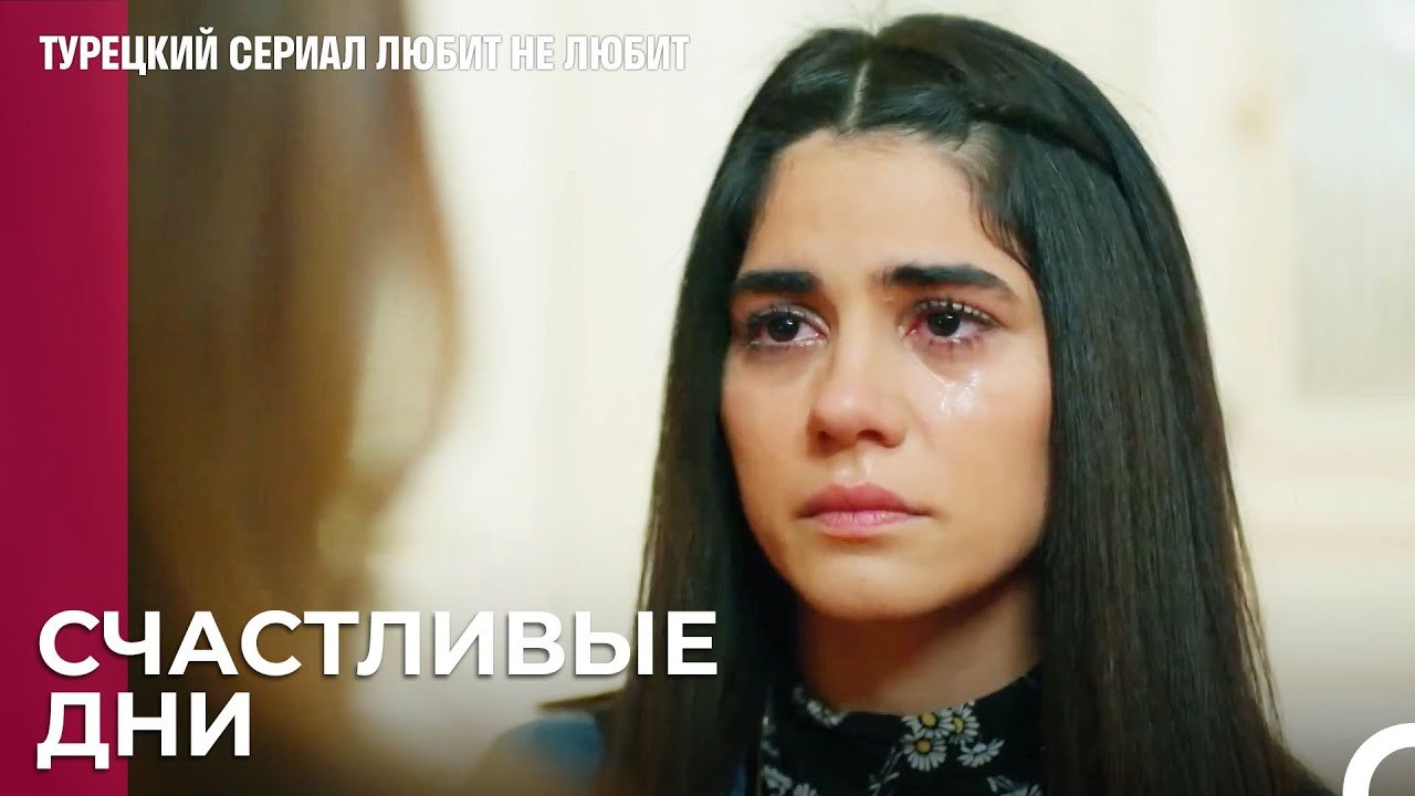 Все становится как раньше - турецкий сериал Люб...