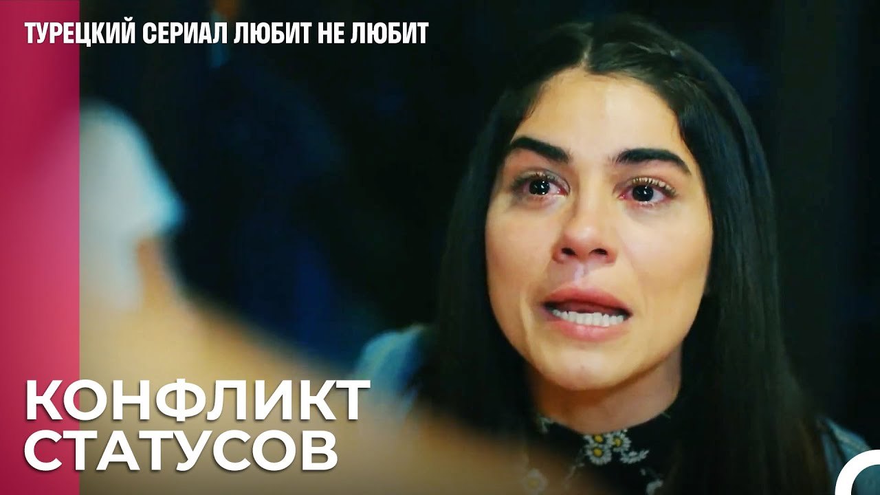 Кто победит в этой битве¿ - турецкий сериал Люб...