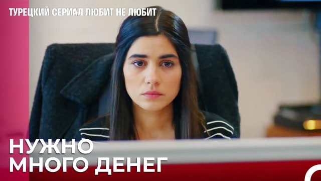 Туна просит о помощи - турецкий сериал Любит не любит 65 Серия