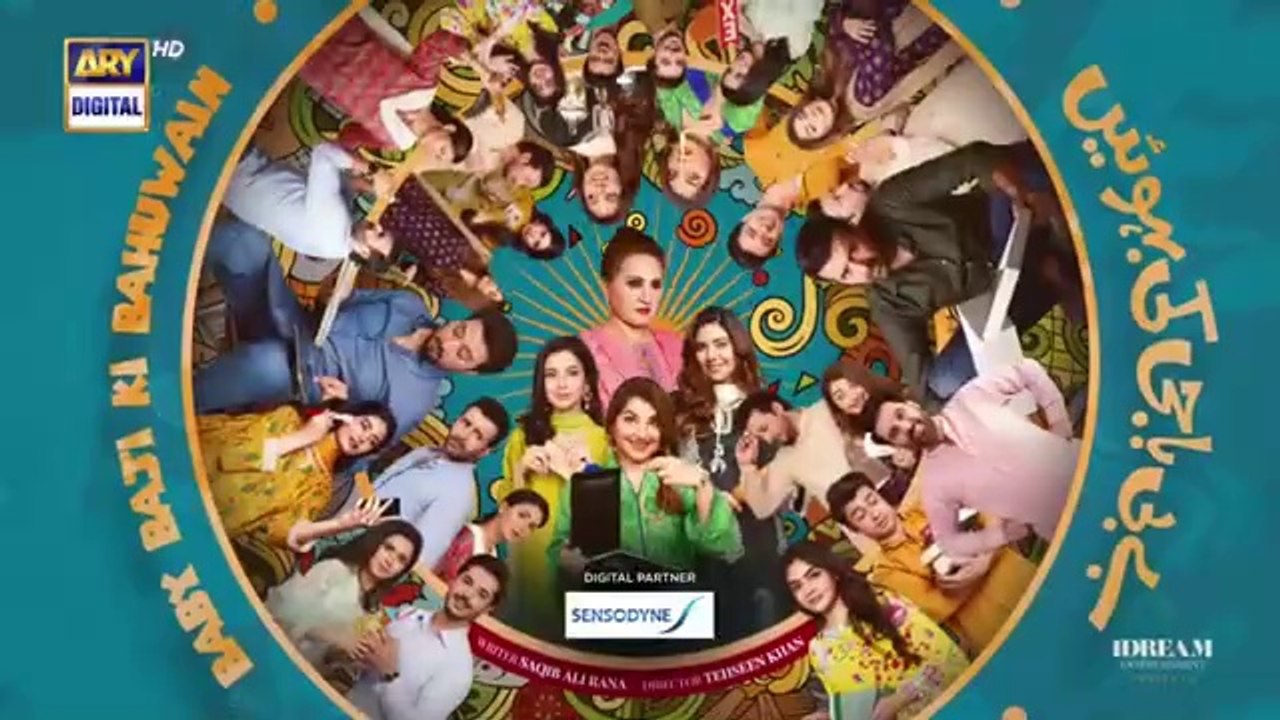 Baby Baji Ki Bahuwain Episode 45 _ 6 November 2024 _ ARY Digital