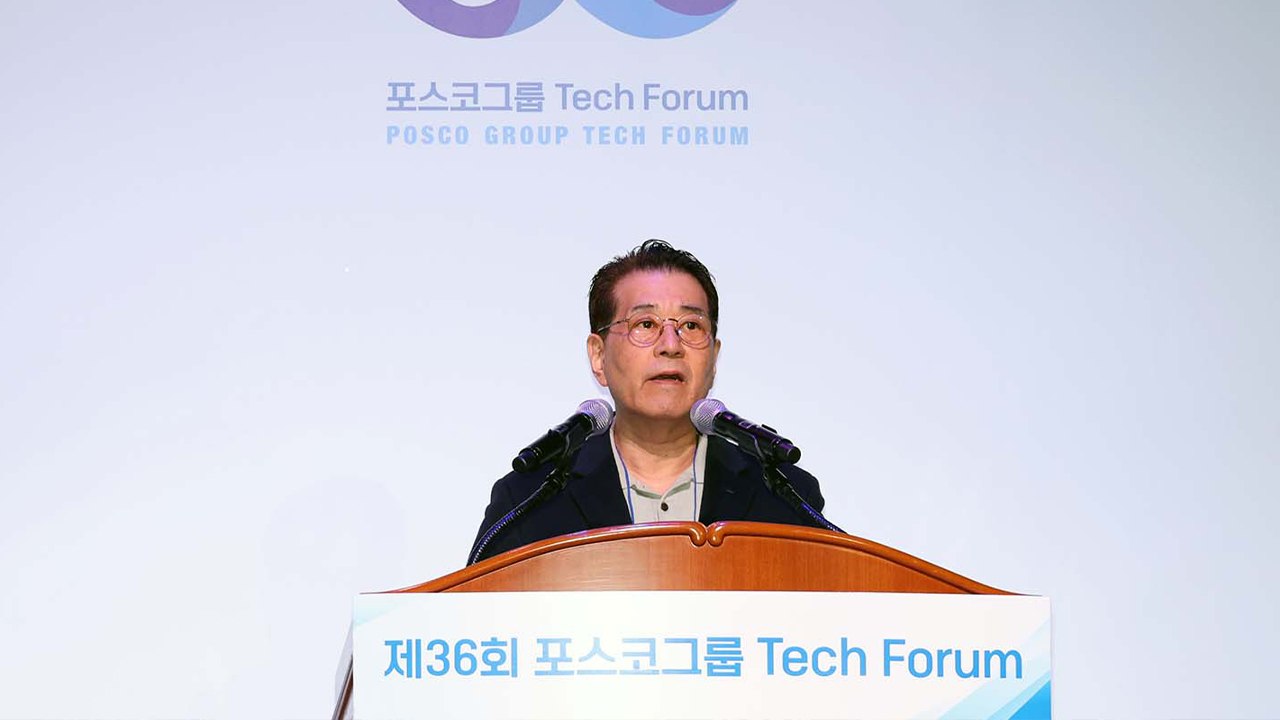 [기업] 장인화 포스코 회장 "혁신 통해 위기를 기회로" / YTN