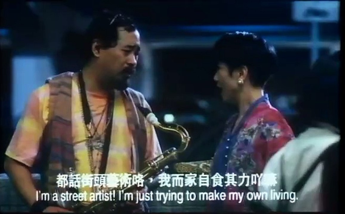 A Touch Of Evil - 狂野生死恋 (1995) Hong Kong Full Movie
