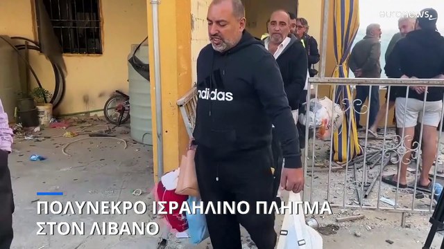 Λίβανος: Ανασύρθηκαν 30 σοροί από πολυκατοικία καθώς το Ισραήλ και η Χεζμπολάχ ανταλλάσσουν πυρά