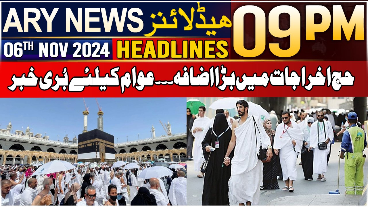 ARY News 9 PM Headlines | 6th Nov 2024 | Prime Time Headlines