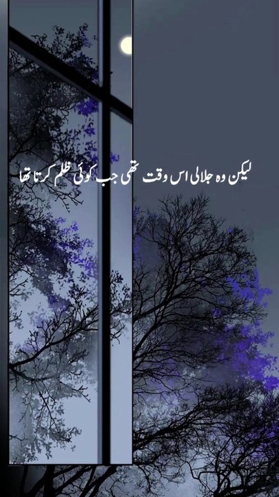 Beautiful Islamic video🌹 #islamicquotes #islamics