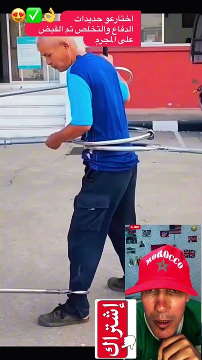 قبض المجرم