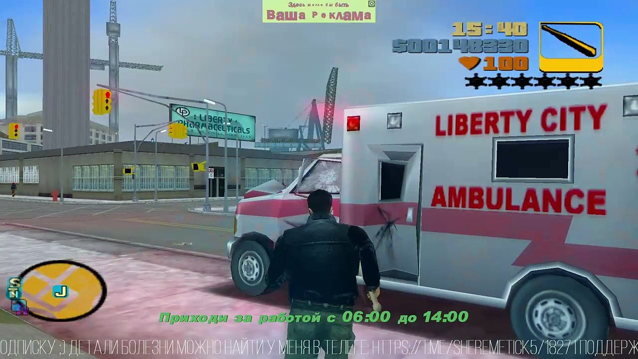 Grand Theft Auto III 🚔 ПРИВЁЗ ЕГО НА БОЙНЮ!  @RockstarGames   #GTA