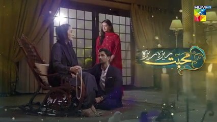 Mohabbat Reza Reza - Episode 15 - 6th November 2024 - [ Mirza Zain Baig & Minsa Malik ] - HUM TVdrama