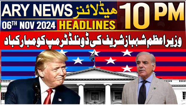 ARY News 10 PM Headlines | 6th Nov 2024 | Prime Minister Shehbaz Sharif congratulates Donald Trump