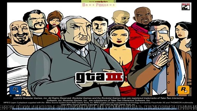 Grand Theft Auto III 🚔 НЕПРЕСТУПНАЯ КРЕПОСТЬ! @RockstarGames #GTA