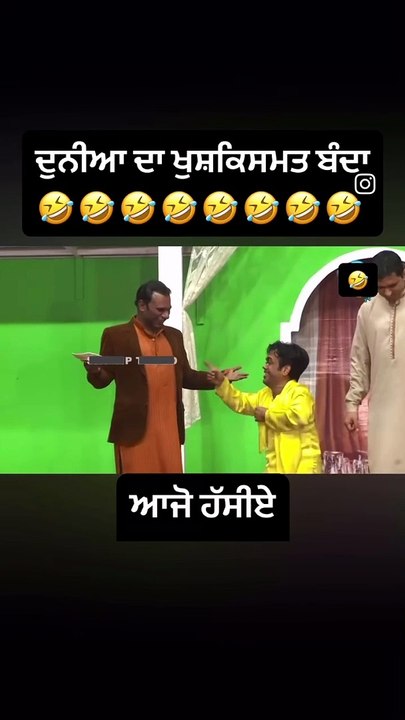 Funny jugtien
