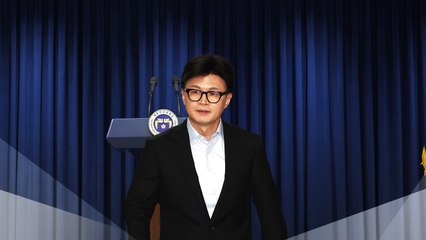 한동훈, 여당 중진 간담회..."담화, 변화·쇄신 계기되길" / YTN